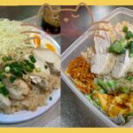 夜ご飯からお弁当を作る♪カオマンガイ（鶏肉の炊き込みご飯）