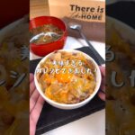 レンジで一瞬！絶品豚キムチーズ丼