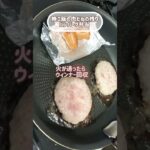 【お弁当作り】晩ごはんの残りハンバーグ弁当　/簡単/レシピ
