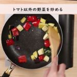 夏野菜と国産レモンを使ったガーリックシュリンプレシピ