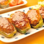 【お弁当にもおすすめ】和風な味付けではがれない『ピーマンの肉詰め』