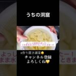 【栄養満点&激うま】超簡単！誰でもできる副菜レシピだよ！