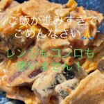 鰹のタタキアレンジレシピ　ふるさと納税の話と共に　メイン料理　おつまみ　簡単レシピ