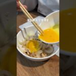 【親子丼】