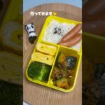 ［激ウマ］かぼちゃのそぼろ煮？❕ #ずぼら弁当 #おかずレシピ #お弁当 #ひとりごはん #自炊 #簡単レシピ #vlog #ずぼら飯 #毎日弁当 #焼肉弁当 #かぼちゃ