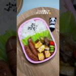 革命的なグッズ見つけたから見て！！！ #ずぼら弁当 #おかずレシピ #お弁当 #ひとりごはん #自炊 #毎日弁当 #焼肉弁当 #簡単レシピ #vlog #ずぼら飯