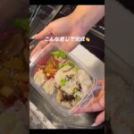 おにぎり弁当！ #ずぼら弁当 #おかずレシピ #お弁当 #自炊 #ひとりごはん #vlog #毎日弁当 #簡単レシピ #ずぼら飯 #焼肉弁当 #ズボラ #ずぼら飯 #ズボラ弁当 #おにぎり弁当