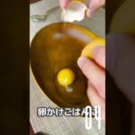 昆布漬けサーモン丼【10秒クッキング】 #簡単レシピ #10秒動画 #どんぶり