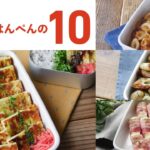 【ちくわ&はんぺんの作り置き10選】お弁当のおかずにピッタリ!節約食材!ちくわとはんぺんで♪|macaroni(マカロニ)