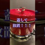 【鍋1つで副菜3品！】人参グラッセ🥕蒸しじゃが 旨みたっぷり野菜スープ 材料はコメント欄✍️ #shorts #ズボラ飯 #簡単レシピ #野菜レシピ #副菜レシピ #人参 #ジャガイモ #白菜