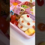 5児ママ〜誕生日お弁当〜