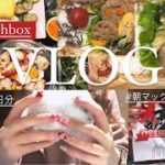 【冷凍弁当】冷凍レシピ🧊絶品‼︎れんこんハンバーグ/パプリカの肉巻き❤️💛美味しかった5日分☻︎マック大好き🍔笑　#冷凍つくりおき　#レシピ