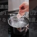 【絶品】ツナとごぼうのクリームパスタの作り方 [パスタレシピはBINANPASTA] #shorts