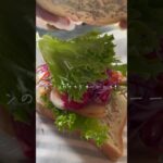 BLTEサンドイッチ🥪#サンドイッチ#sandwich #obento #bento #お弁当動画 #food #お弁当 #お弁当記録 #簡単レシピ #お弁当箱 #お弁当作り #レシピ#カンカン弁当