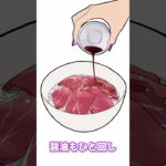 【ズボラ飯】現役JD(成人済)ギャルによるイタリア風ごはんレシピ ~オリーブ生ハム丼編~