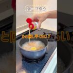 ザンギのたれでアレンジレシピPart2【ノンオイル野菜ラーメン】