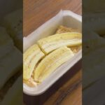 スパイスバナナケーキ | Spiced banana cake #簡単レシピ #おうちスイーツ#バナナ