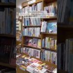 アインソフ初のスイーツレシピ本、全国の書店で発売中 #ainsoph #vegansweets  #recipebook