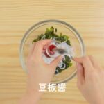 混ぜるだけ簡単！ わかめと白滝の簡単ナムル  #cooking  #簡単レシピ #副菜