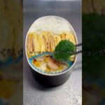 こーわーいー #料理 #弁当男子 #cooking #限界社会人 #簡単レシピ #お弁当 #cookingfood #food #毎日弁当 #foodpreparation