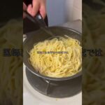 お迎え現象 #料理 #弁当男子 #cooking #限界社会人 #簡単レシピ #お弁当 #cookingfood #料理動画 #毎日弁当 #foodpreparation #お迎え