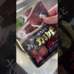 教えてください。 #料理 #弁当男子 #cooking #限界社会人 #簡単レシピ #お弁当 #cookingfood #料理動画 #毎日弁当 #foodpreparation