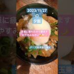 チーズ豚丼 #japan #簡単レシピ #めしテロ #ランチ #dinnerrecipes #shorts #豚丼 @obento.