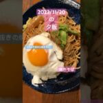 焼きそば #japan #簡単レシピ #めしテロ #料理 #dinnerrecipes #レシピ #お弁当 #夕飯#shots @obento.