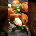 タコパ #japan #料理 #obento #めしテロ #簡単レシピ #dinnerrecipes #レシピ #お弁当 #たこ焼き#shots @obento.