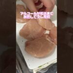 #節約生活#節約レシピ#ズボラ飯#常備菜#japanesefood #タレかつ丼#新潟