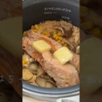 鮭のちゃんちゃん焼き風炊き込みご飯。メインとご飯を一緒にしちゃったよ。 #japanesefood #おうちごはん #簡単レシピ #料理