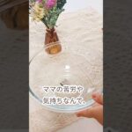 野菜嫌い偏食息子に作るパンケーキ♡#recipe #cooking #おやつレシピ #簡単レシピ #スイーツレシピ #ホットケーキ #ホットケーキミックス #子どものおやつ  #パンケーキ #青汁