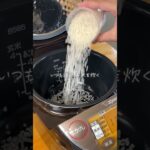 最強ユッケ丼🍚🥚 #shorts #タマチャンショップ #レシピ