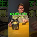 【炊飯器で簡単】絶品チーズ牛丼!! #shorts #炊飯器レシピ #簡単ごはん #料理 #牛丼