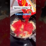 野菜不足解消レシピ#shorts #料理