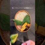 ピーマンの肉詰めお弁 #お弁当レシピ #お弁当動画 #旦那弁当 #shorts # #簡単レシピ