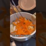 鶏つくねの塩麹野菜スープ#スープ#スープレシピ#ダイエットスープ #shorts