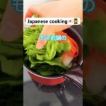 大学生の野菜たっぷり鍋レシピ#shorts