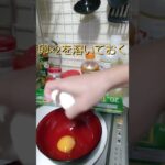 レンジで高タンパク親子丼を作ろう #レシピ #料理 #筋トレ #ダイエット #日常 #shorts