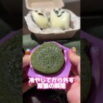 【超簡単!】レシピは次の動画で!#スイーツ作り #お菓子作り #ダイソー #シリコン型 #ガトーショコラ #ハロウィン #ハロウィンスイーツ #バレンタイン #レシピ #shorts