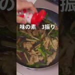 【麺のお弁当】チンジャオロース麺 #shorts #スープジャーレシピ #お弁当 #お昼ごはん #料理 #obento #レシピ #麺 #青椒肉絲 #麺料理 #麺弁当 #青椒肉絲 #ランチ #昼飯