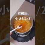 【麺のお弁当】チゲラーメン #shorts #スープジャーレシピ #お弁当 ＃お昼ごはん #料理 #obento  #レシピ #麺 #チゲ #ラーメン #麺料理 #麺弁当 #スープジャー弁当