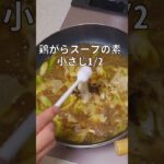 【麺のお弁当】カレーつけ麺 #shorts #スープジャーレシピ #お弁当 ＃お昼ごはん #料理 #お弁当 #obento #レシピ #つけ麺 #カレー ＃麺 #麺弁当 #スープジャー弁当 #弁当