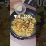 【麺のお弁当】シーフードヌードル #shorts #スープジャーレシピ #お弁当 #お昼ごはん #麺弁当 #ヌードル #シーフードヌードル #ラーメン #つけ麺 #obento #麺 #料理