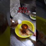 【料理】メガ竜田丼。#shorts_ #shorts