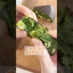 【レシピ】炊飯器で簡単！もっちりふわふわさつまいも米粉ケーキ#shrots#簡単レシピ#スイーツ#おうちカフェ#炊飯器レシピ#さつまいもレシピ#米粉レシピ#クロレラ#サンクロレラ#健康