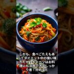 キャベツ#レシピ #野菜 #時短レシピ