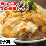 【その手があったか！！！】そぼろ丼と親子丼の美味しさを一度に味わえる！！お得感満載の丼です＜ひき肉親子丼＞