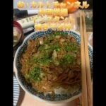 お！カルトチャンネル料理学編焼きそば丼【料理レシピ紹介】