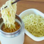 【麺のお弁当】坦々つけ麺 #スープジャーレシピ #お弁当 ＃お昼ごはん